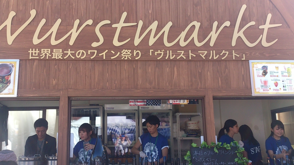 f:id:mash_jajp:20151003135504j:plain