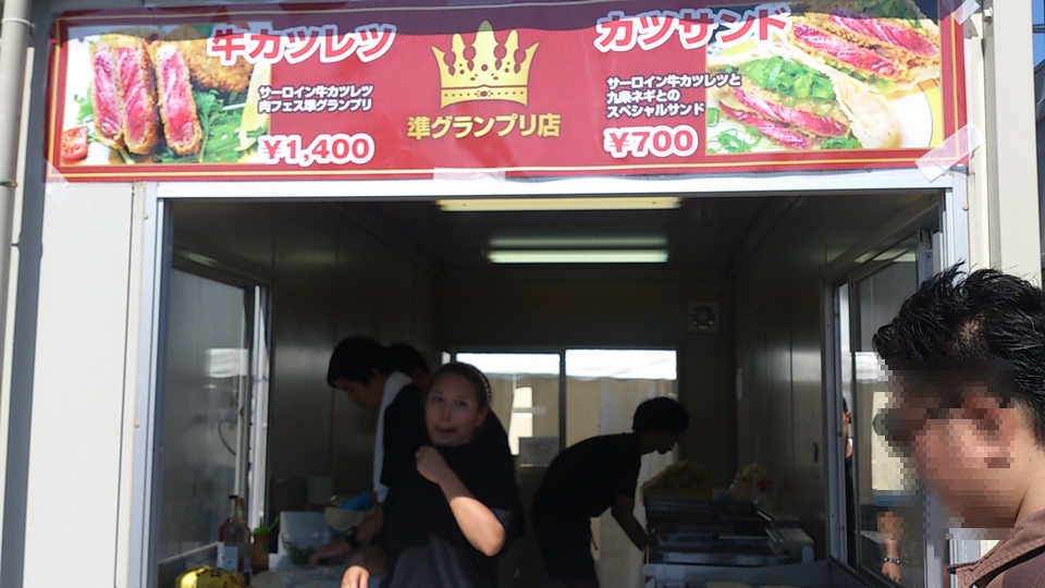 f:id:mash_jajp:20151231142944j:plain