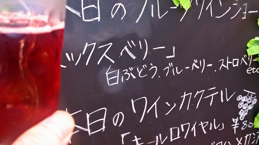 f:id:mash_jajp:20151231211105j:plain