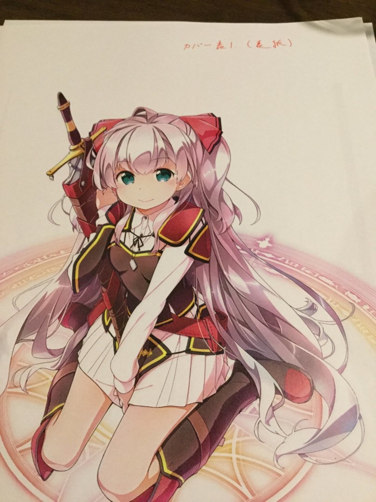 Funaさん著 私 能力は平均値でって言ったよね 4巻 そしてコミック版1巻の表紙など公開 Limited Beer Works Funaさん著 私 能力は平均値でって言ったよね 4巻 そしてコミック版1巻の表紙など公開 Limited Beer Works