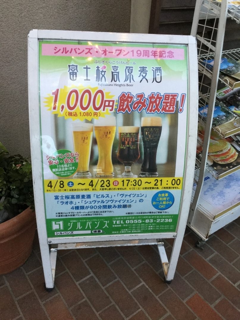 f:id:mash_jajp:20170528203503j:plain