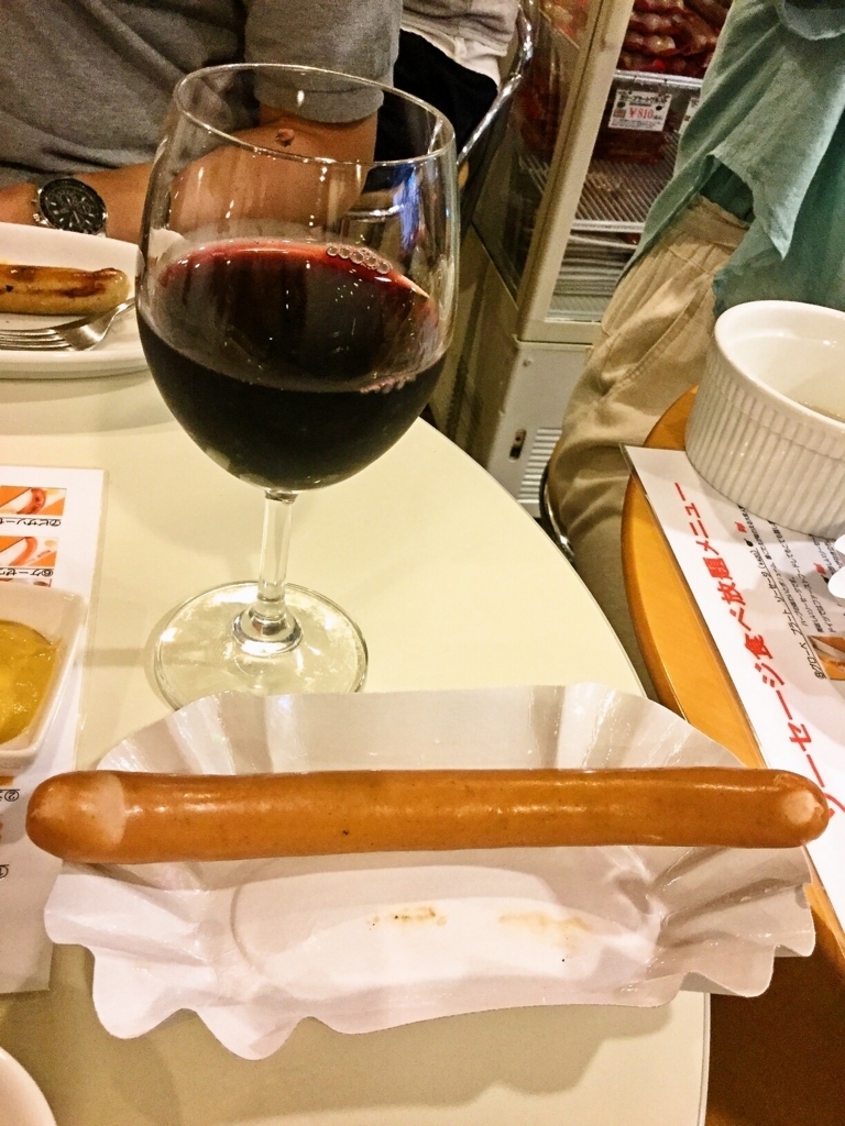 f:id:mash_jajp:20170817220701j:plain