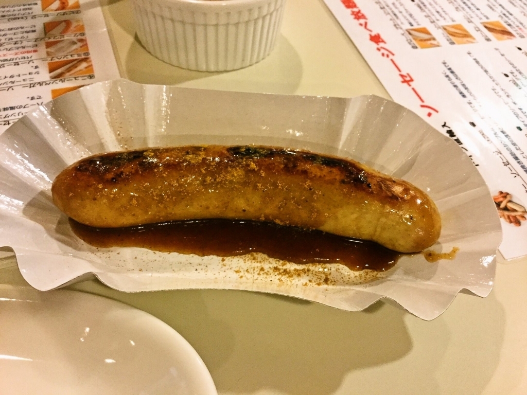 f:id:mash_jajp:20170817220736j:plain