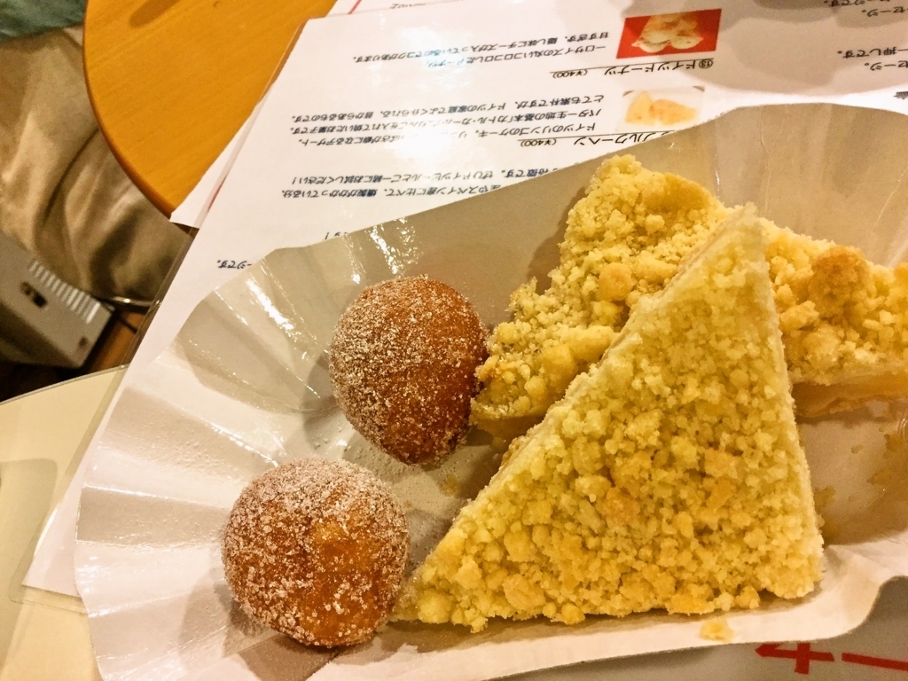 f:id:mash_jajp:20170817221617j:plain