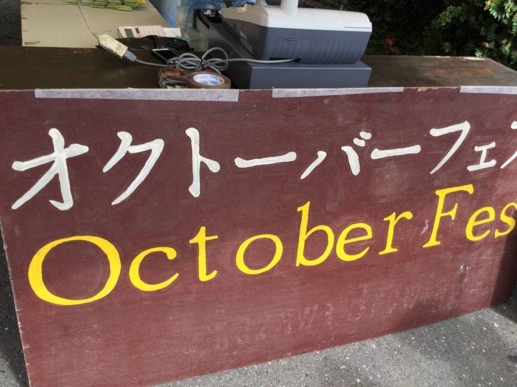 f:id:mash_jajp:20171008103017j:plain