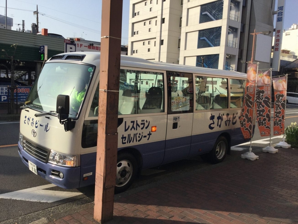 f:id:mash_jajp:20180415203845j:plain