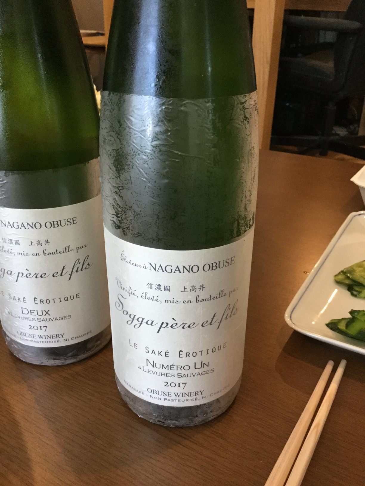 f:id:mash_jajp:20180721125117j:plain f:id:mash_jajp:20180721125117j:plain