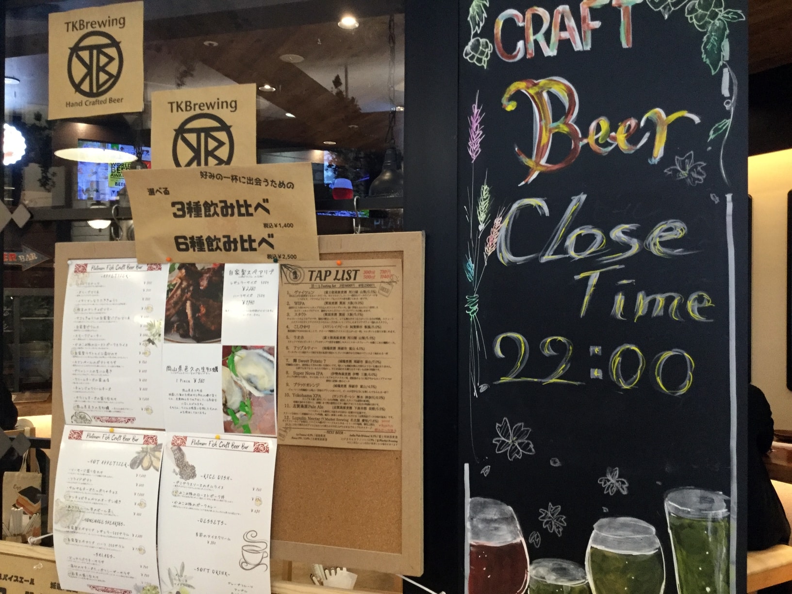 f:id:mash_jajp:20190212214846j:plain