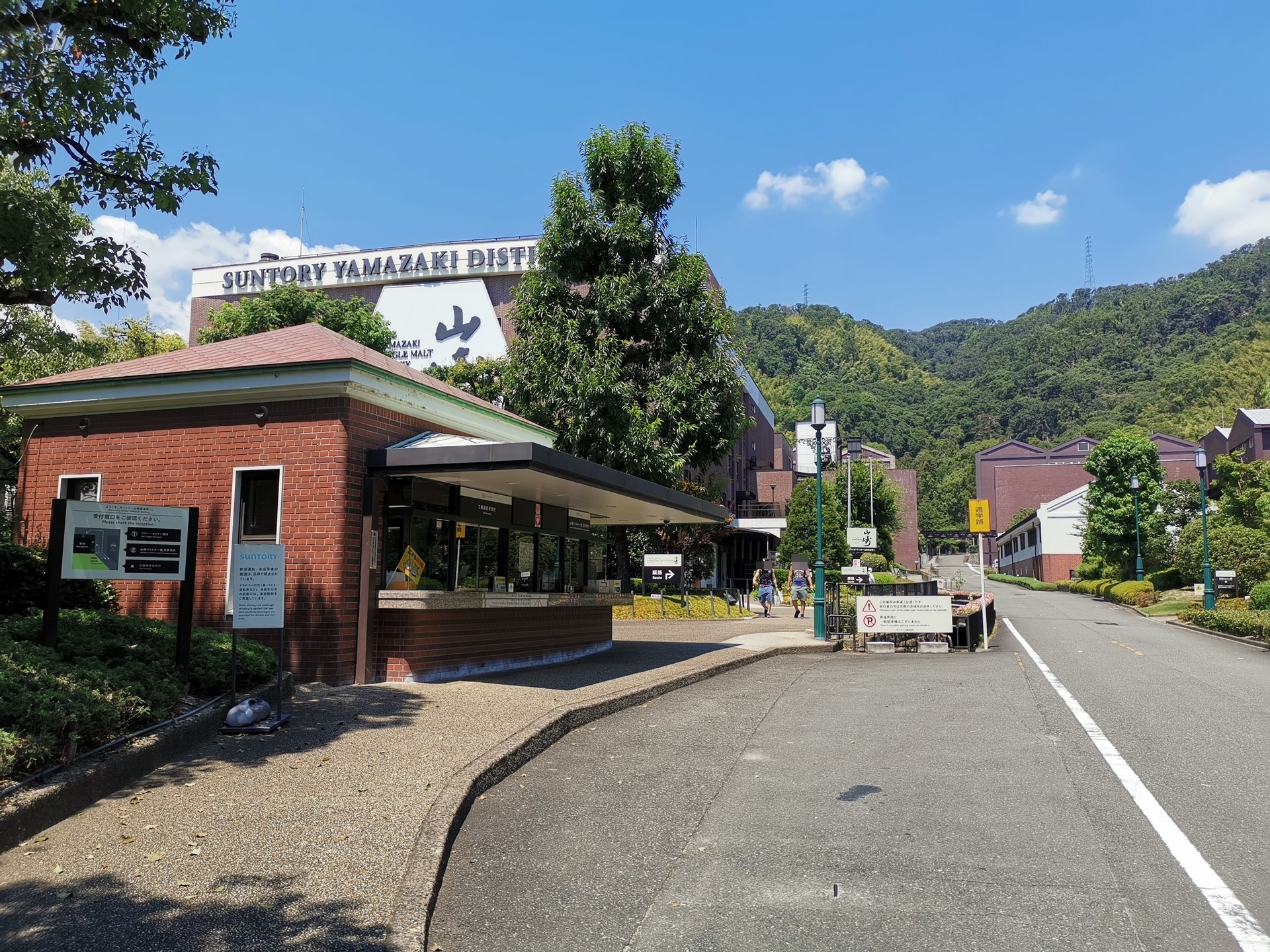 f:id:mash_jajp:20190815135646j:plain