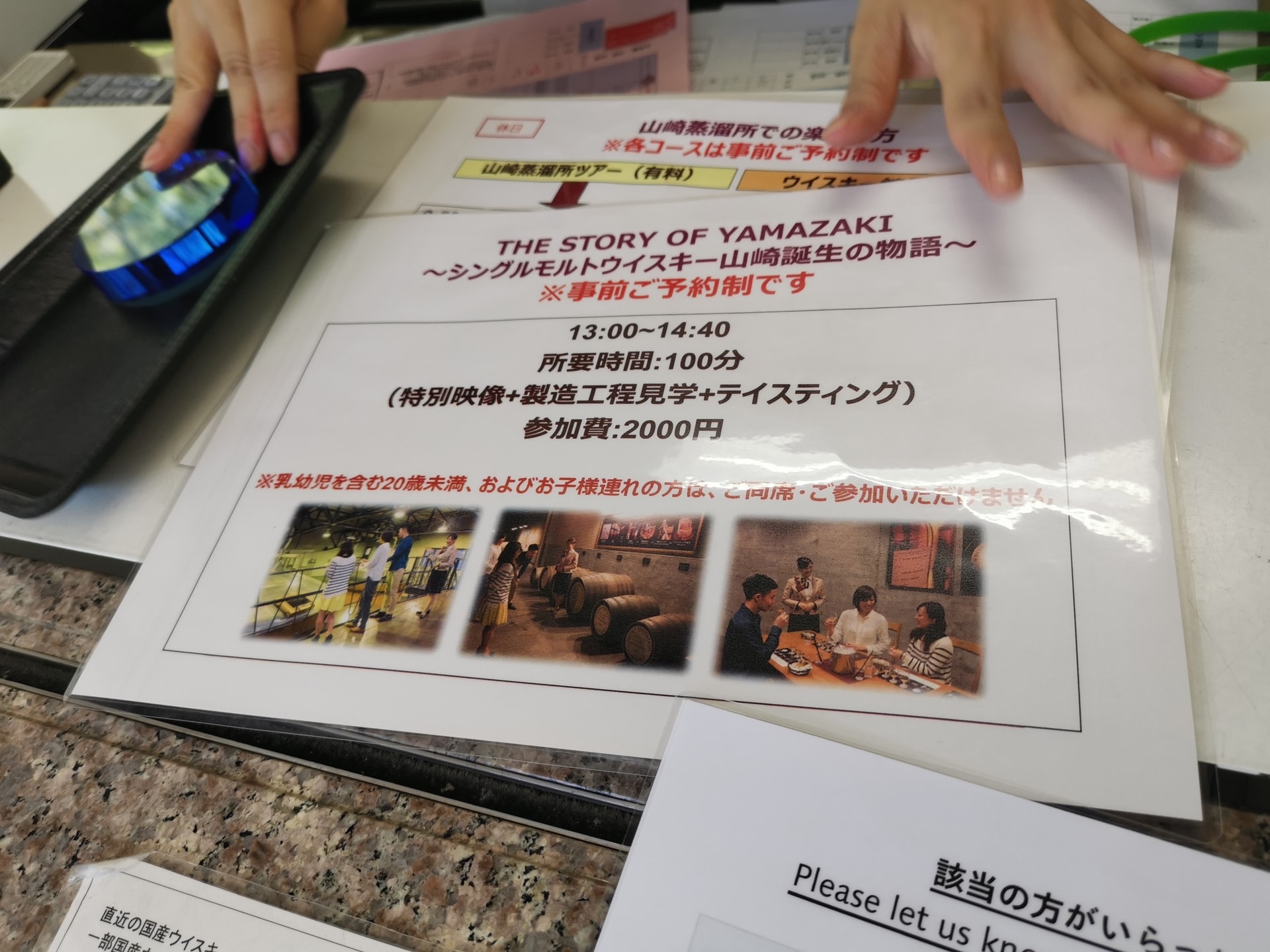 f:id:mash_jajp:20190815140600j:plain