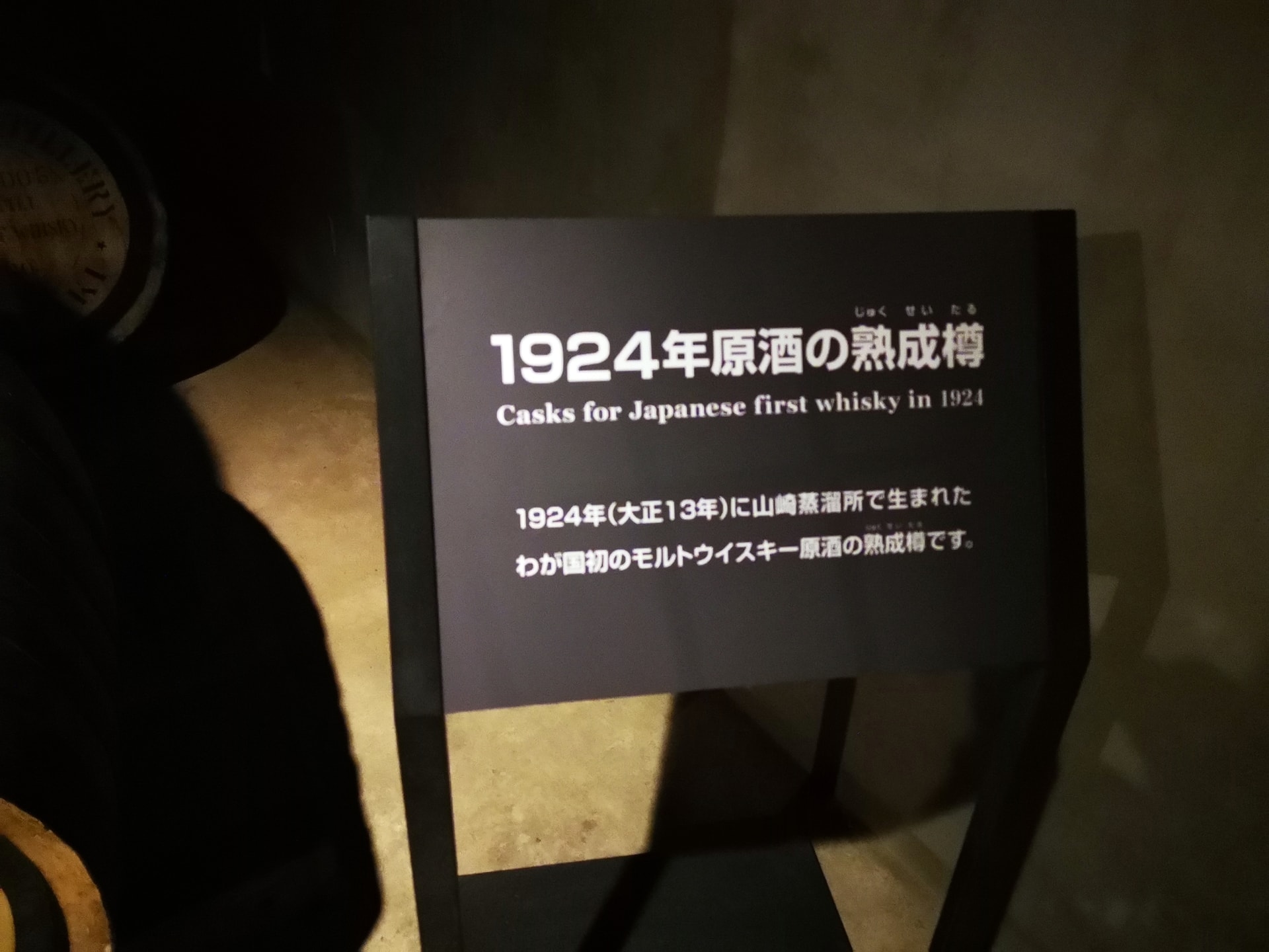 f:id:mash_jajp:20190815142403j:plain