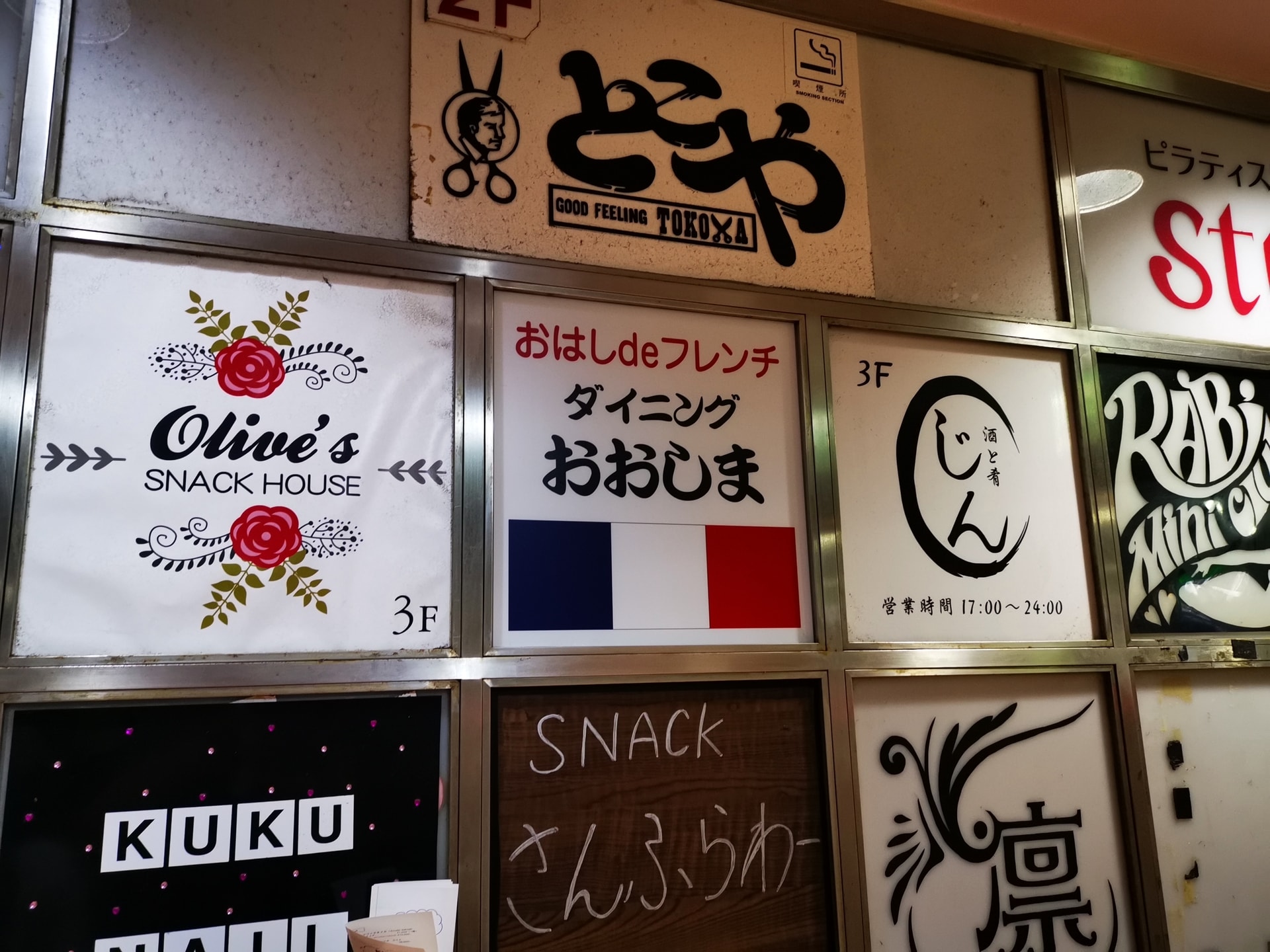 f:id:mash_jajp:20190924232454j:plain