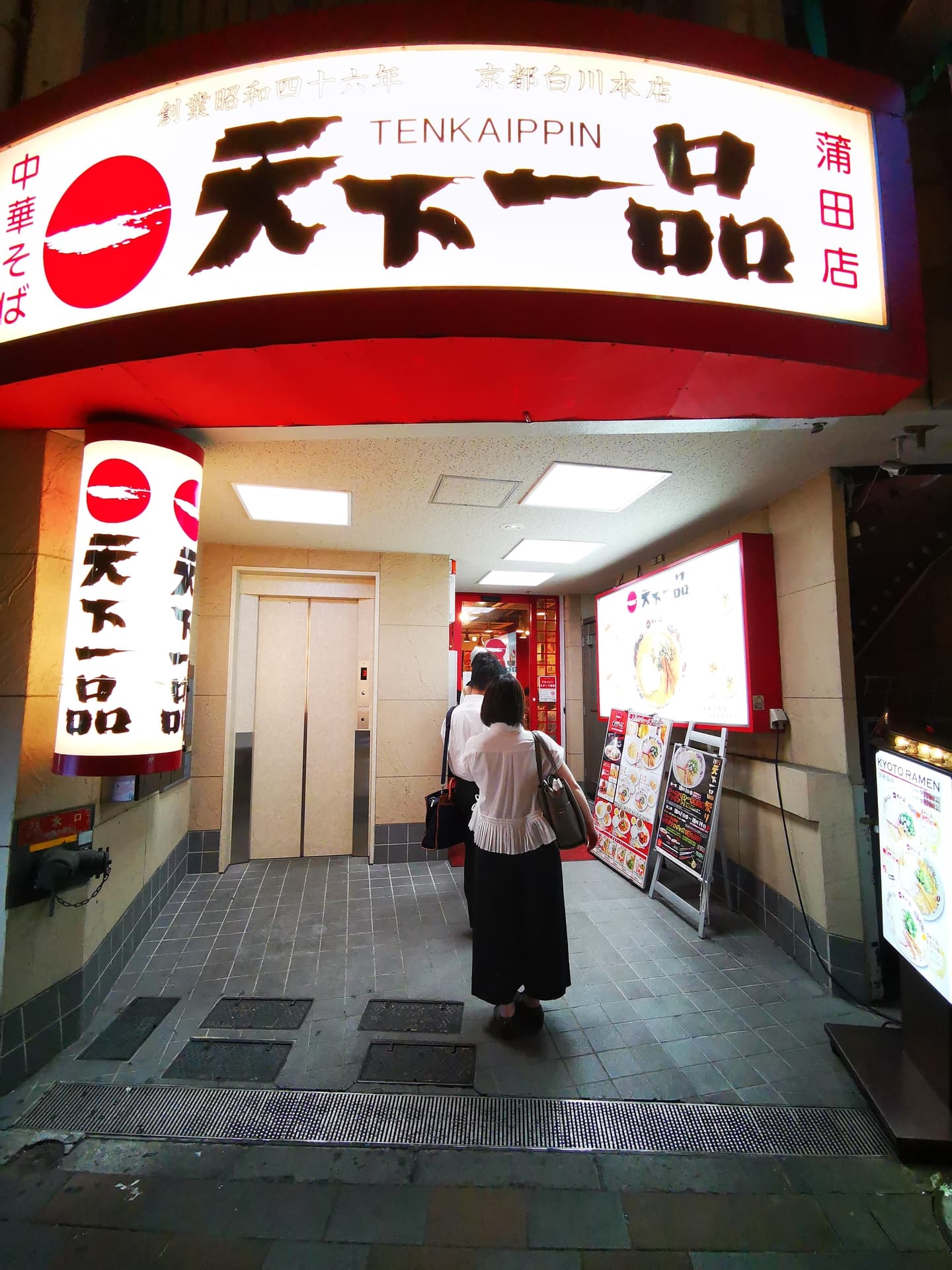 f:id:mash_jajp:20191001205628j:plain