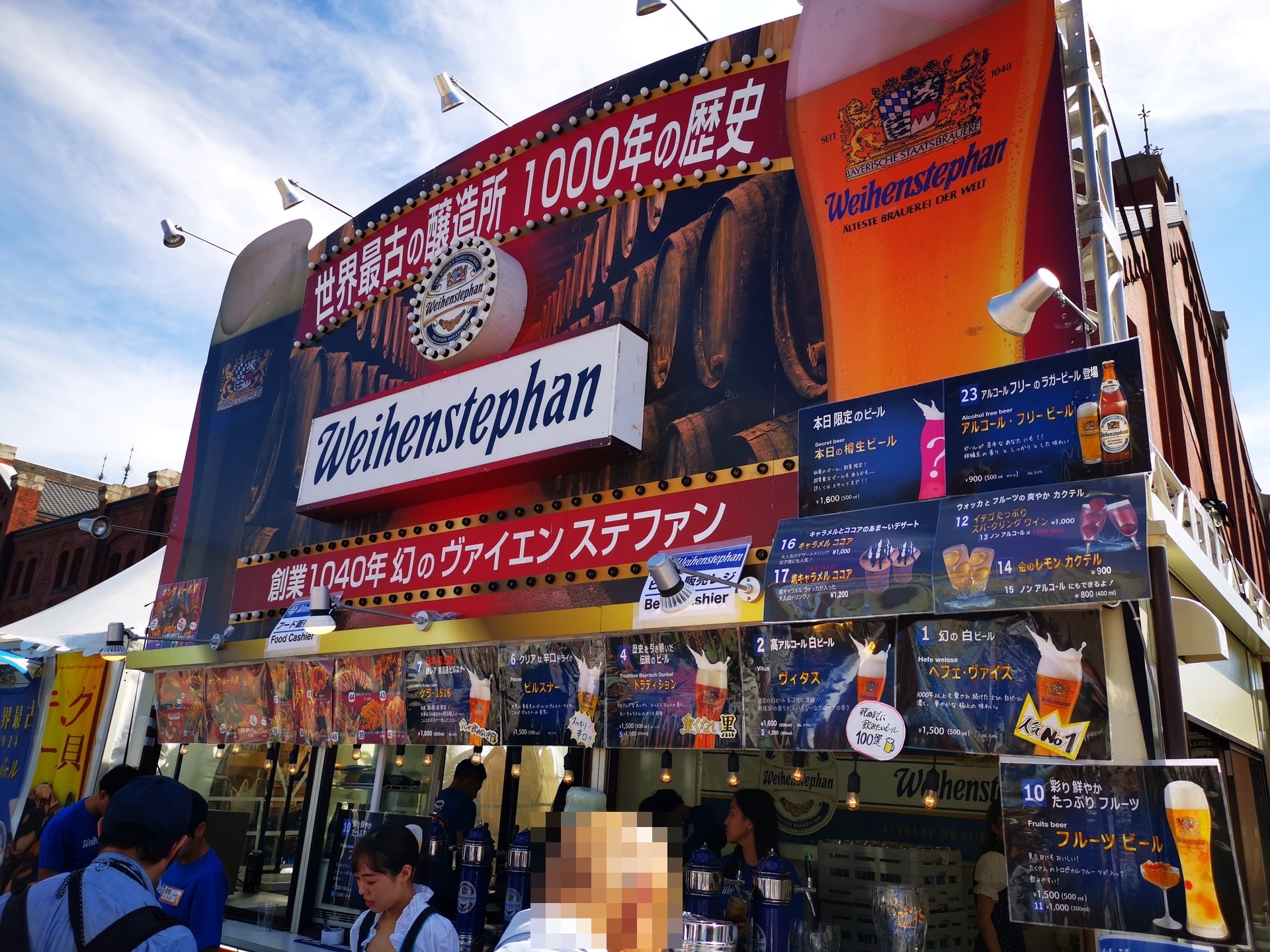 f:id:mash_jajp:20191018214246j:plain f:id:mash_jajp:20191018214246j:plain