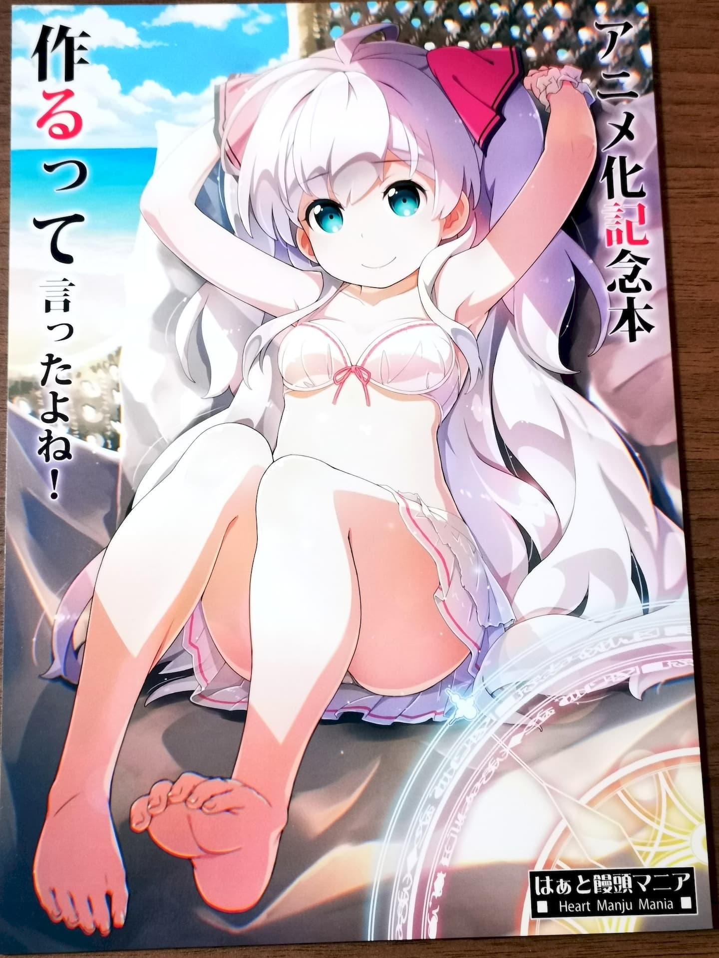 f:id:mash_jajp:20200215190503j:plain