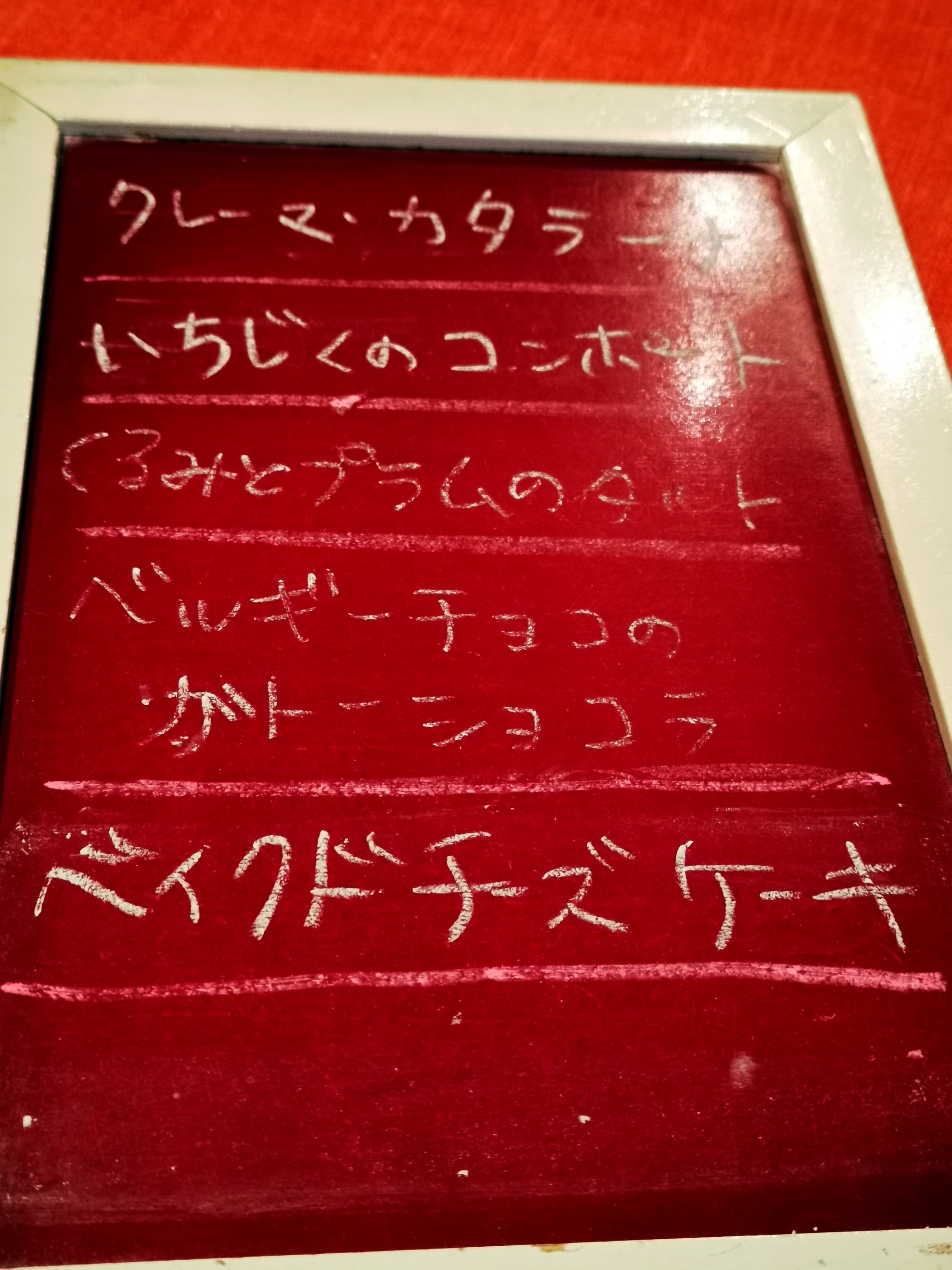 f:id:mash_jajp:20200711105502j:plain