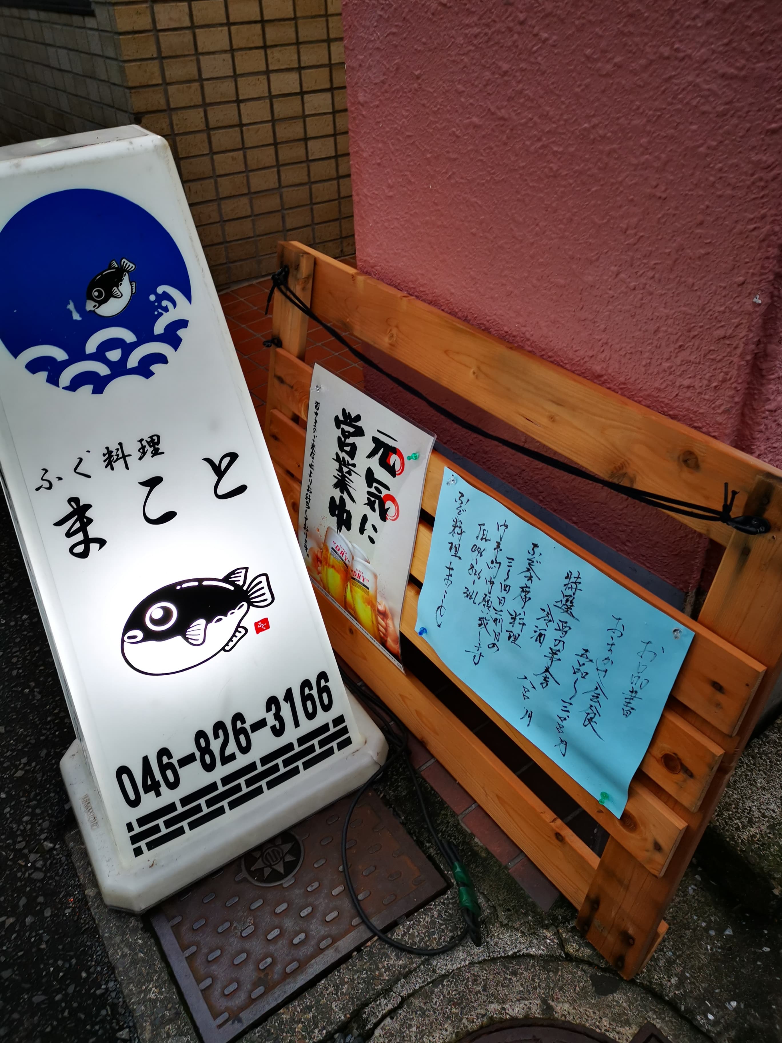 f:id:mash_jajp:20200914205517j:plain