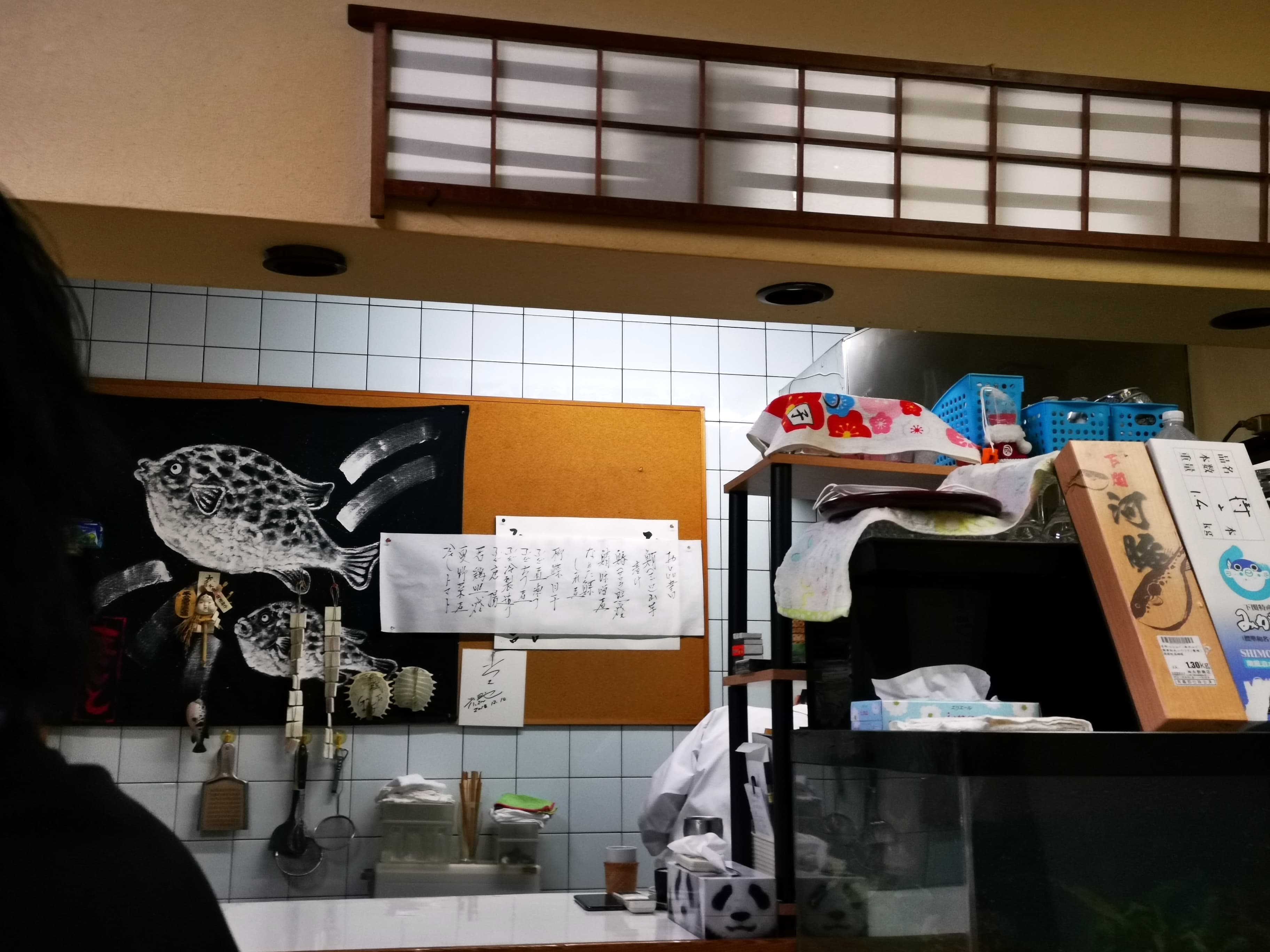 f:id:mash_jajp:20200914205603j:plain