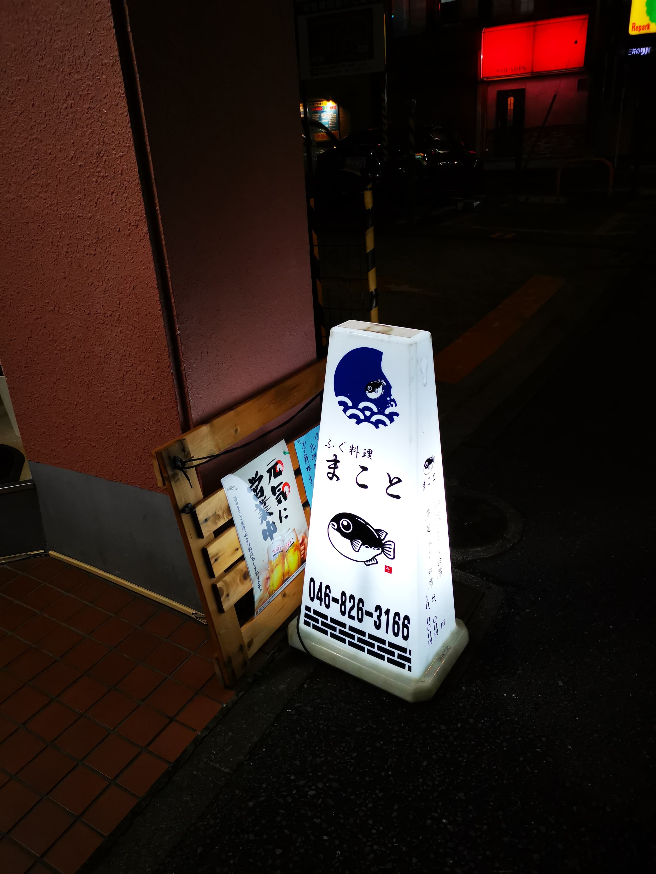 f:id:mash_jajp:20200914210243j:plain