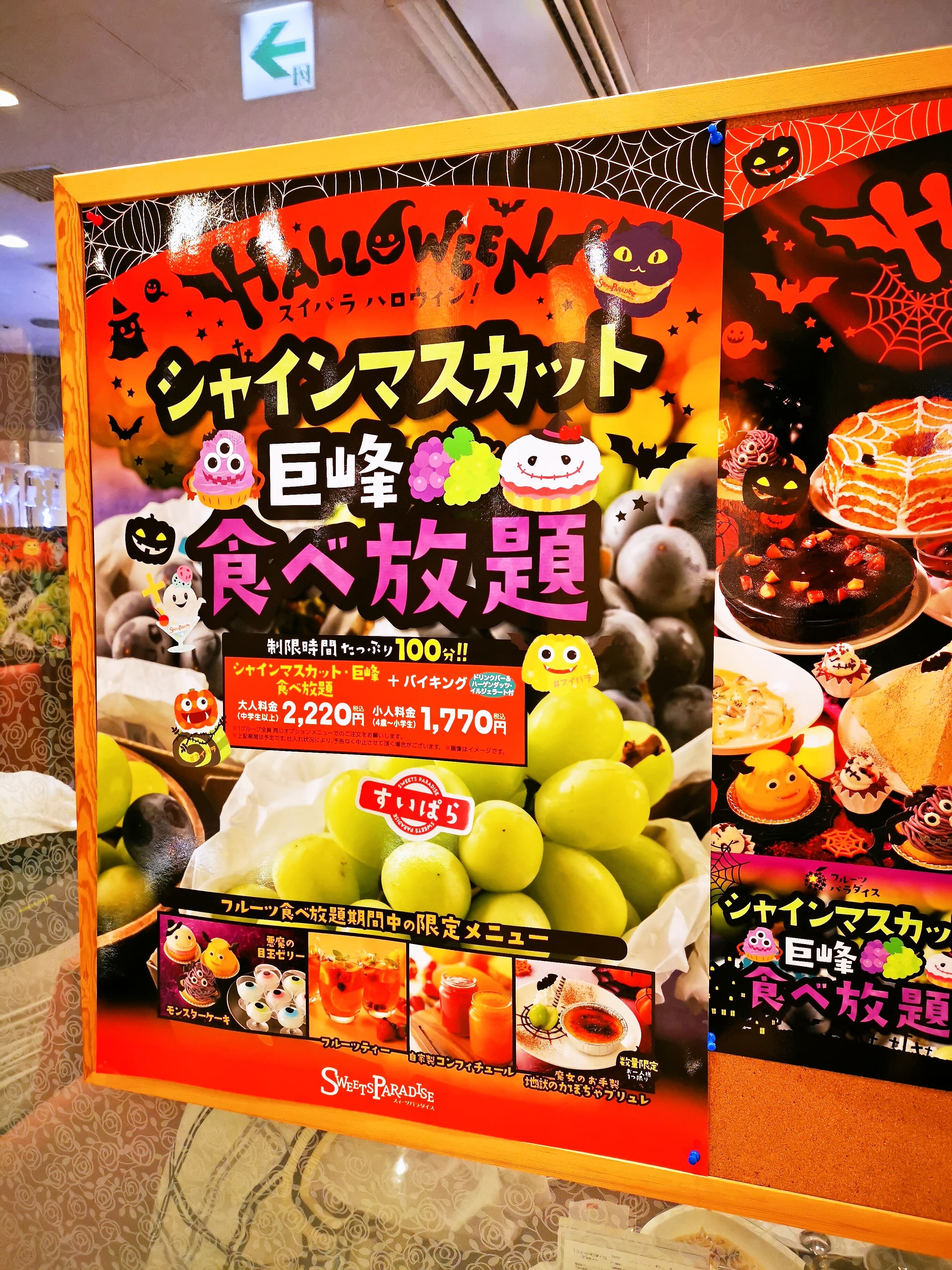 f:id:mash_jajp:20201004213011j:plain f:id:mash_jajp:20201004213011j:plain