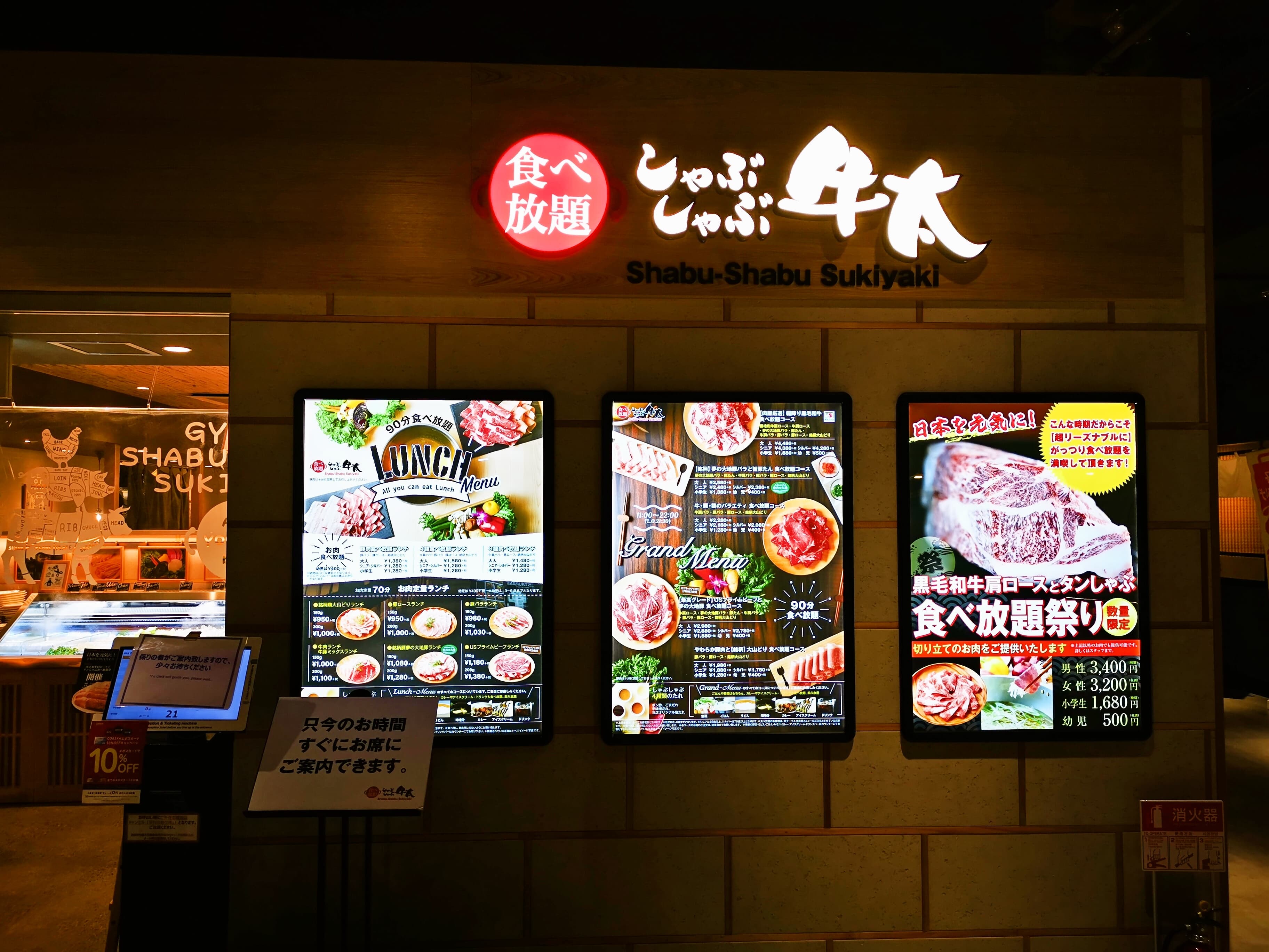 f:id:mash_jajp:20201028221350j:plain