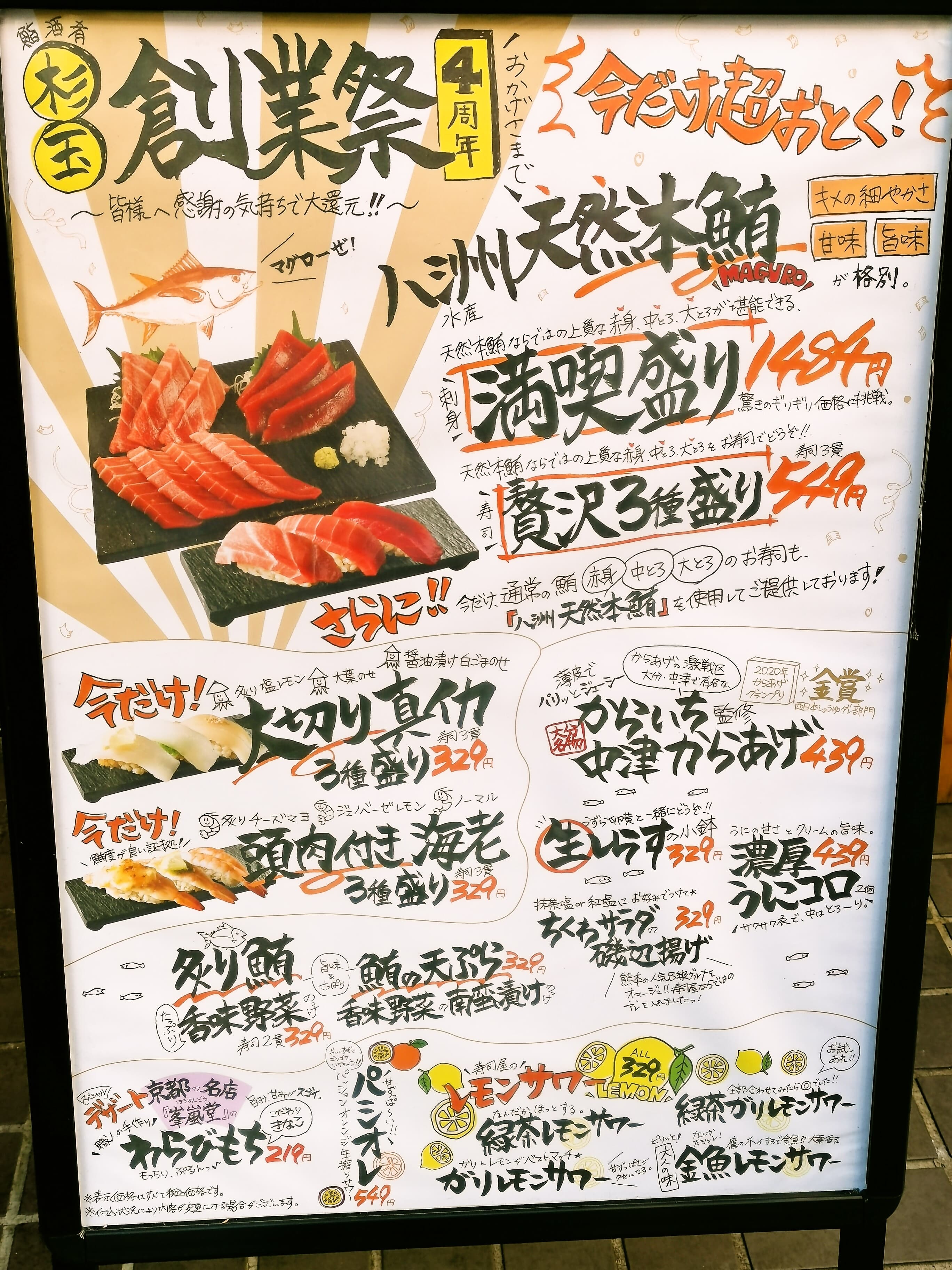 f:id:mash_jajp:20211108221628j:plain
