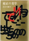 f:id:mashabow:20080207144438j:image:right