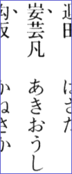 f:id:mashabow:20081030215322p:image:right