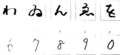 修正後の画像