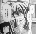 裏返った「す」
