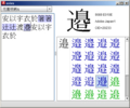 svivs製作中