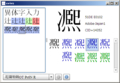 svivs version 1.0.0 のスクリーンショット