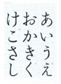墨入れ1