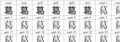 Chrome における OpenType feature tag の不具合