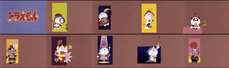 アニメ ドラえもん 10分枠版 日曜版 主題歌映像のバリエーションについて フリダシニモドル