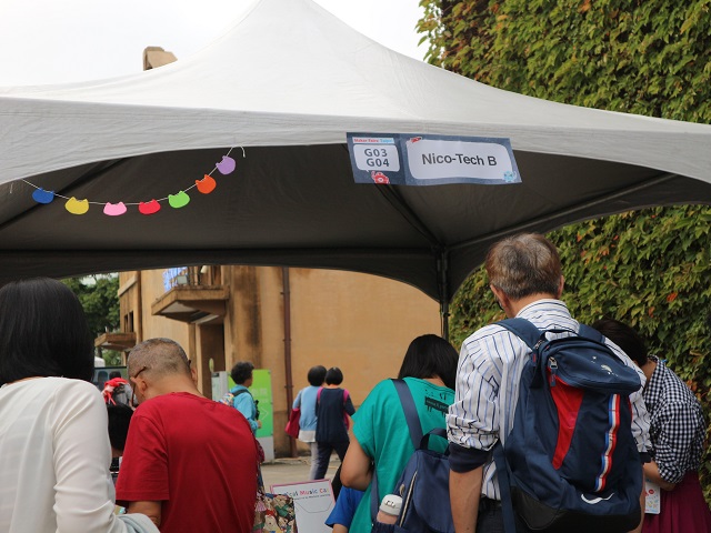 f:id:mashigure:20181117224542j:plain