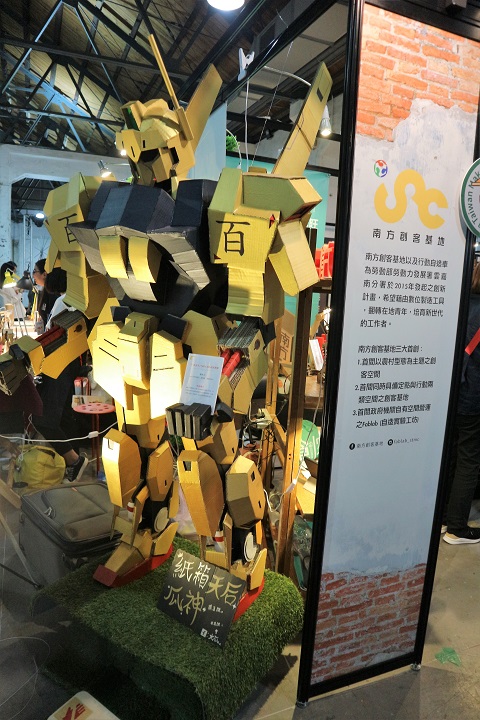 f:id:mashigure:20181226223844j:plain