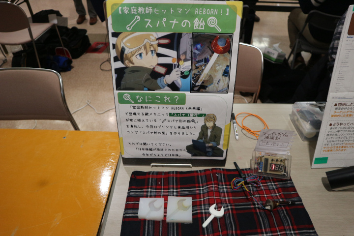 f:id:mashigure:20181229145028j:plain