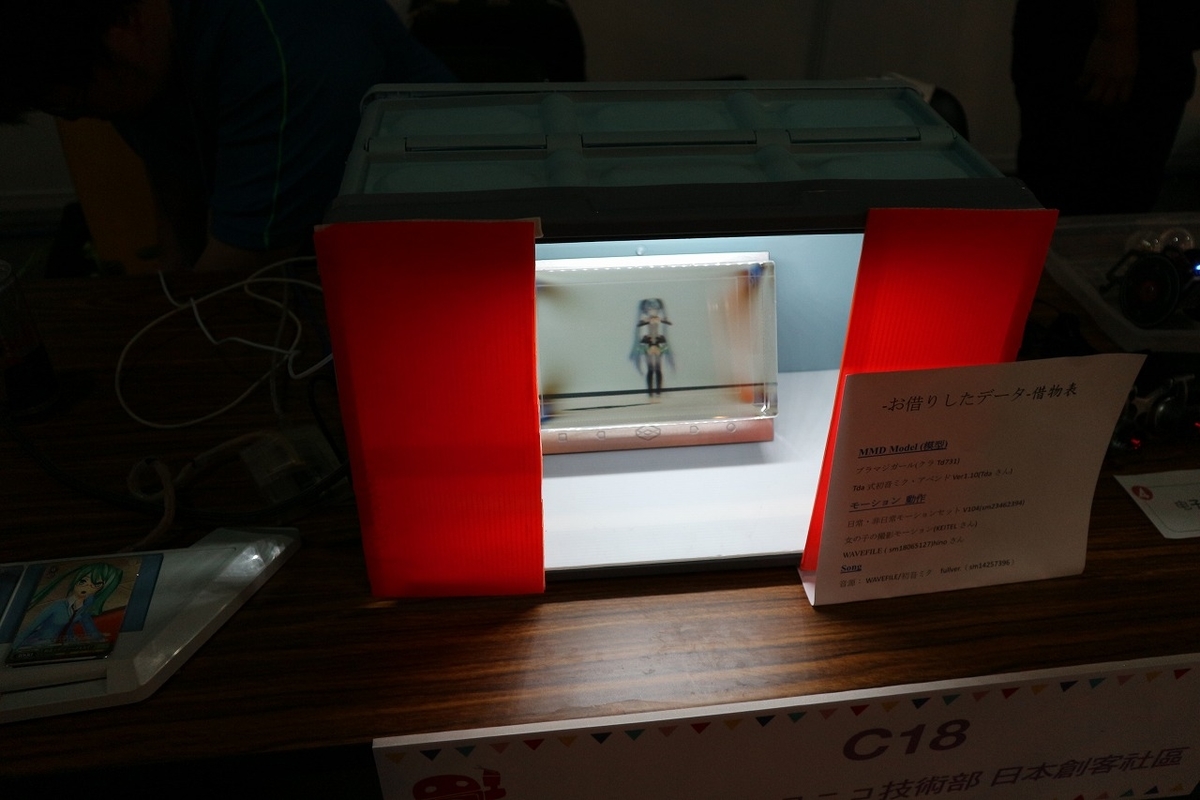 f:id:mashigure:20191103123238j:plain f:id:mashigure:20191103123238j:plain