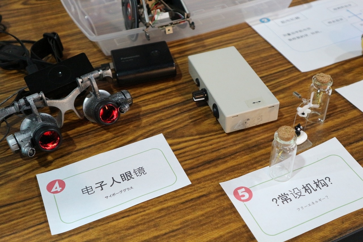 f:id:mashigure:20191103123952j:plain f:id:mashigure:20191103123952j:plain