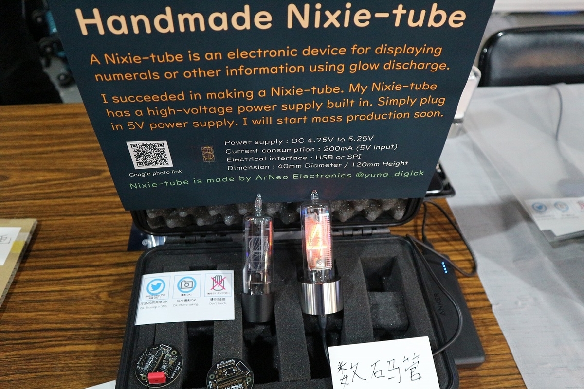 f:id:mashigure:20191103125117j:plain f:id:mashigure:20191103125117j:plain