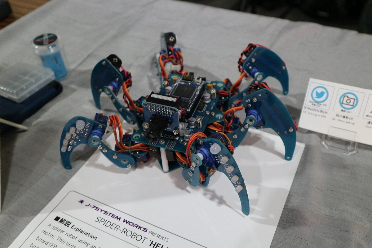 f:id:mashigure:20191103125538j:plain f:id:mashigure:20191103125538j:plain