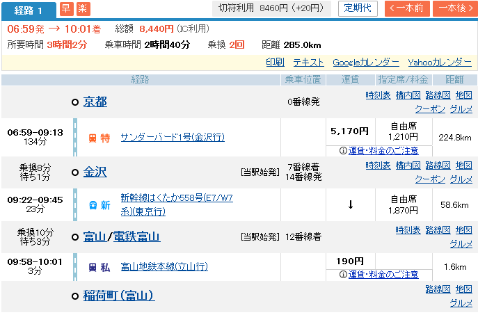 f:id:mashigure:20211021231249p:plain