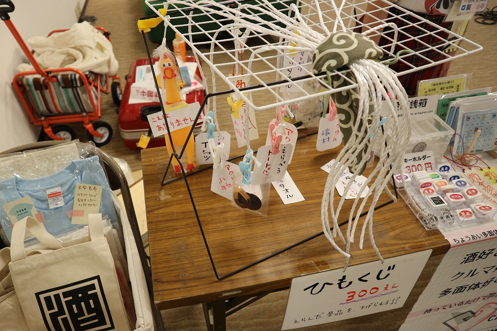 f:id:mashigure:20211108220054j:plain