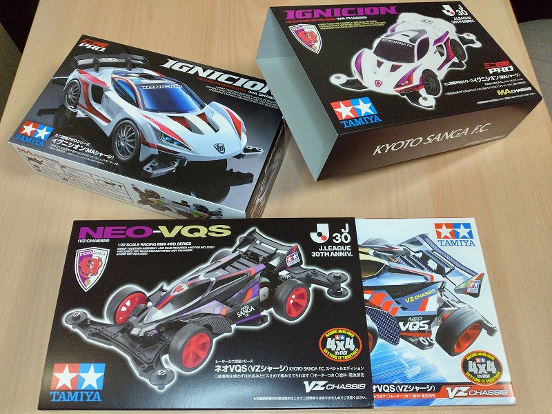 高感度ショップで2023年売れたブランド ミニ四駆京都サンガFCエディション しぐれめも - ミニカー