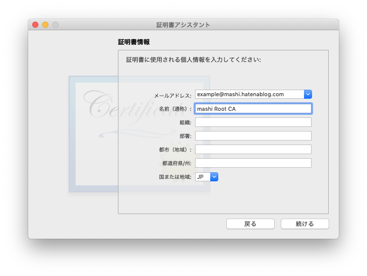 f:id:mashijp:20190414170134p:plain