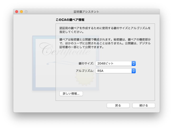 f:id:mashijp:20190414170224p:plain