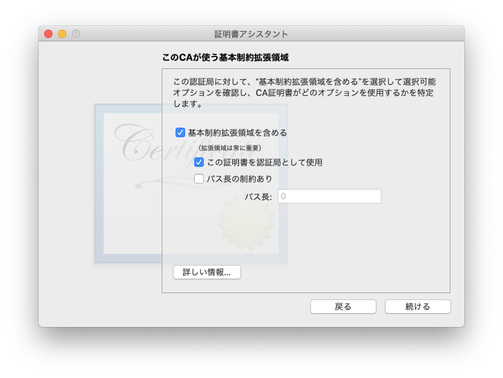 f:id:mashijp:20190414171352p:plain
