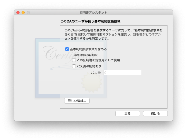 f:id:mashijp:20190414171446p:plain