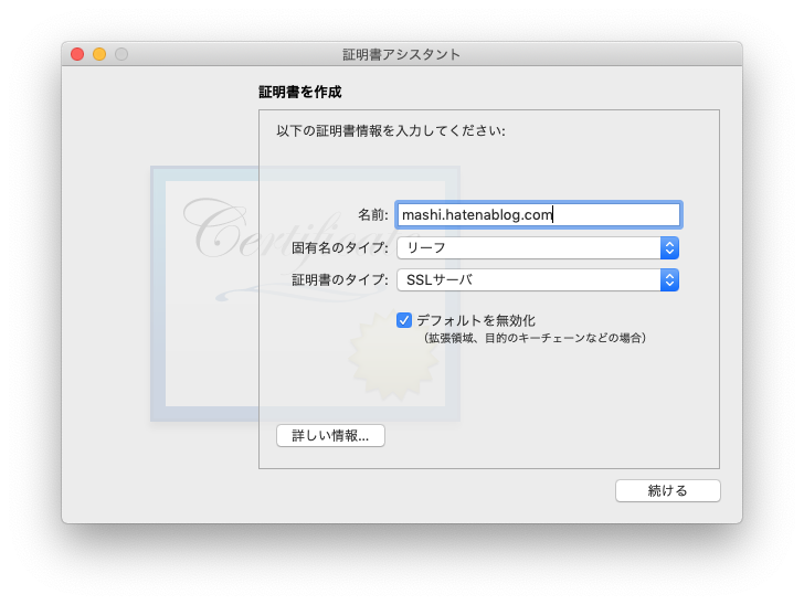 f:id:mashijp:20190414172239p:plain